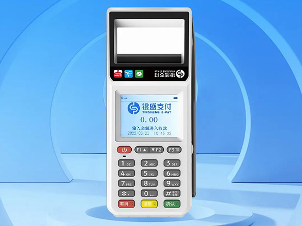 银盛支付扫码王零售场景的高效支付神器