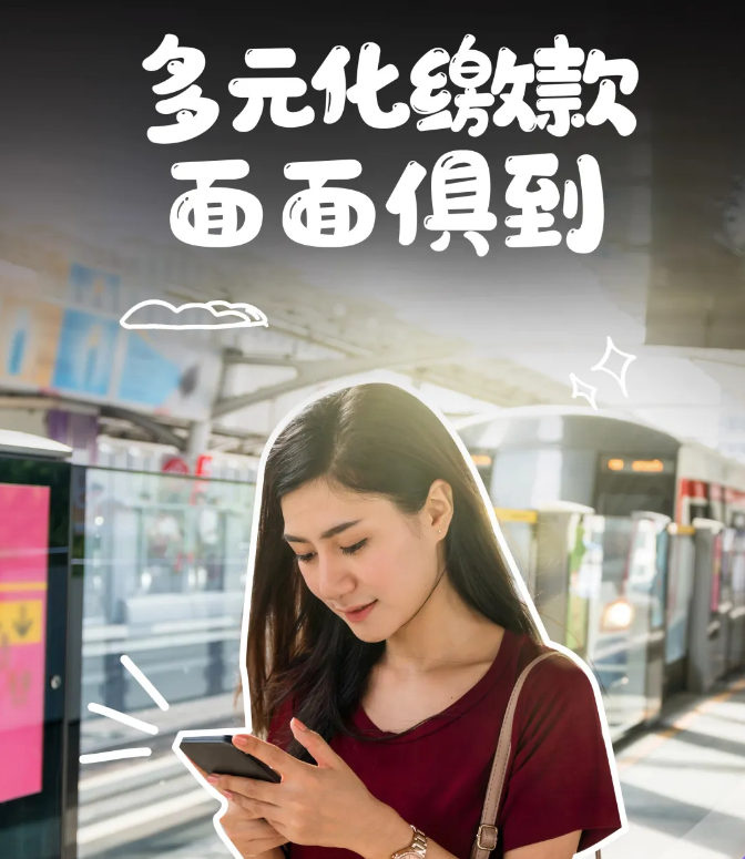 银盛小 Y 乐居付通过支付工具化