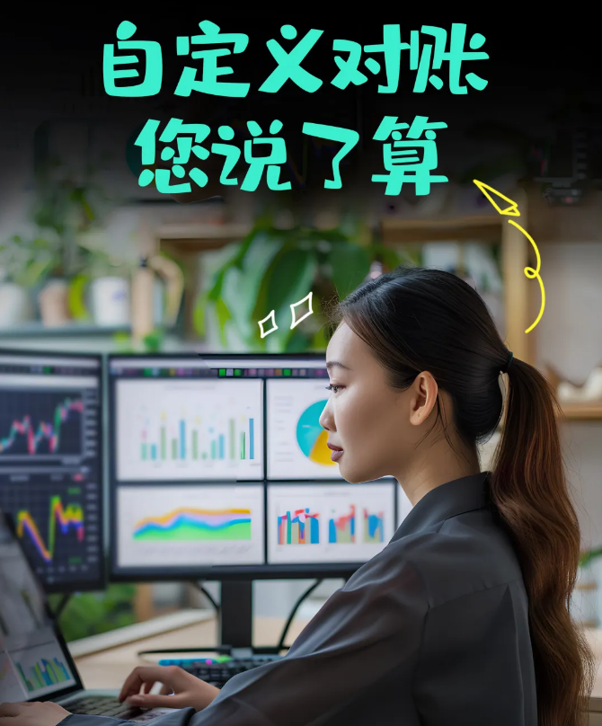 银盛小Y食惠付零售SaaS，让管理更简单